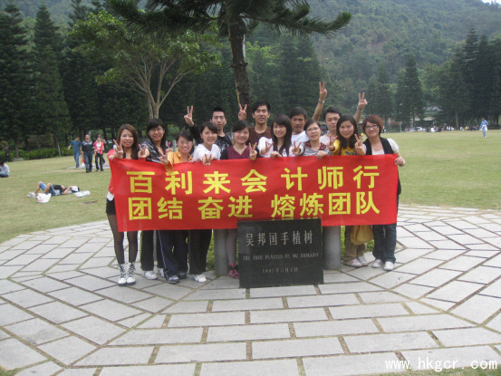 深圳百利來(lái)梧桐山一日游